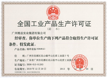質(zhì)保能力.jpg