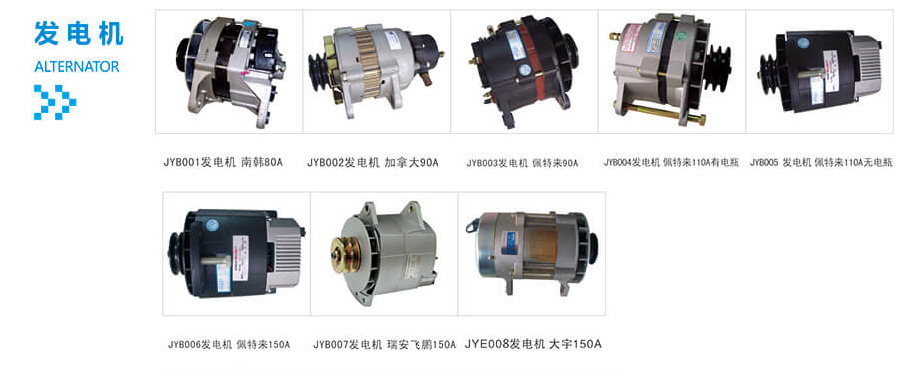 發電機1.jpg